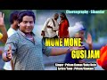 MONE MONE GUSI JAAM BY PRITAM & BABY KUIN ¦¦ CHOREOGRAPHER SIKANDAR ¦¦ NEW ASSAMESE SONG ¦¦