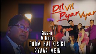 Goom Hai Kisi Ke Pyar Mein | Cover Version | M.Murli | Studio Version | 1080p