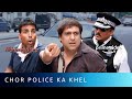 Gullu Taxi Driver Saves Bunty & Babla From The Police | Rajpal Yadav, Akshay Kumar, Govinda