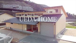 UEDA HOME｜大切畑公民館