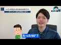 【注文住宅】トイレで失敗しないためのポイント4つ！絶対おぼえておくべき考え方【新築マイホーム】