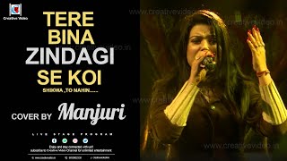 Tere Bina Zindagi Se Koi Shikwa To Nahin | Aandhi | Lata Mangeshkar, Kishore Kumar |  Manjuri Live