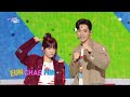 fighting original seventeen hong eun chae x lee chae min music bank kbs world tv 230630