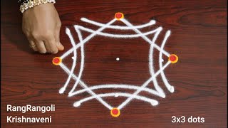 Creative Kolams🌺3x3 dots Easy Daily Muggulu🌺Simple Rangoli🌺RangRangoli Krishnaveni