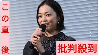 岩佐真悠子、芸能界引退後初公の場　介護職として週5で働く日々明かす「すごく充実した毎日」