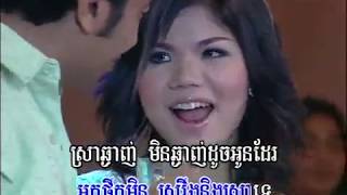 ស្រាមួយកែវ ~ មាស សុខសោភា