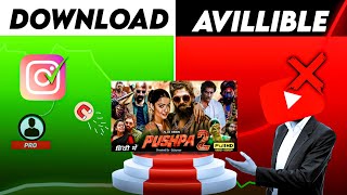 Pushpa 2 Movie Kaise Download Kare Full Hindi Dubbed Hd 2024 Movie All