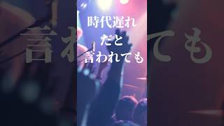 ORACALANDのライブはこんな感じ#ロックバンド#邦ロック#邦ロック好きと繋がりたい#歌詞動画#LIVEVIDEO