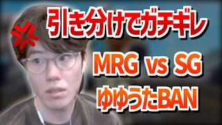 長試合が引き分けに終わりガチギレするはんじょう【2023/02/12】