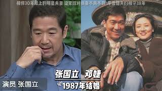 相伴30年以上的明星夫妻，李雪健夫妇相守38年，梁家辉好男人