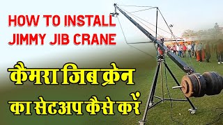 how to do video jib crane installation for cinematic shots for live video in wedding live coverage