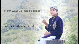 Beautiful Naat By Abdullah Altaf| Meray Aqa Da Husan o JamalSubhan ALLAH| Madni Hussaini Production