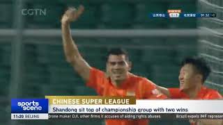 CSL | 贾德松绝杀！ 山东2-1逆转国安 | Shandong Taishan 2 - 1 Beijing Guoan.