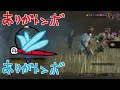 【ライブ】bp３倍はさすがに灼熱ですね！昼配信11時 14時【dead by daylight デッドバイデイライト 第1280回】