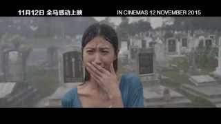 《平平安安》Find My Dad Trailer #2 - 沉重篇 : Jeanette Aw 欧萱