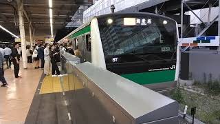 埼京線E233系7000番台ハエ121編成特急海老名行　二俣川駅