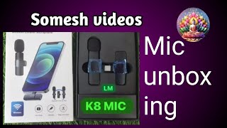 మైక్ అన్ బాక్సింగ్  mic unboxing