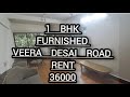 Dena Jyoti Veera Desai Road || 1 Bhk Flat For Rent In Andheri West Mumbai || #home