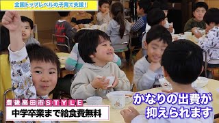 【大分県豊後高田市】子育てママが豊後高田市のPR動画を作成　～子育て編～