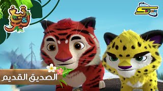 سبيستون | تيغ و ليو الحلقة 10 _ Spacetoon | Leo \u0026 Teg Ep. 10