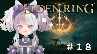 ＃１８【#エルデンリング】そうだ、城にいこう【Vtuber】