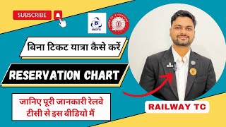 How to travel without ticket in train ? || बिना टिकट ट्रेन में यात्रा  कैसे करे ? #journeywithtte