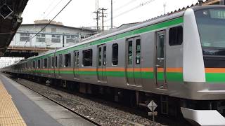 【JR】E231系1000番台U-534+E233系3000番台U-227 蓮田発車