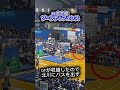 名古屋のゾーンは効果的だった。。。　 bリーグ 島根スサノオマジック スサマジ 並里成　 fe名古屋 ファイティングイーグルス名古屋 安藤誓哉