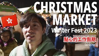 HONG KONG VLOG - Christmas Market in West Kowloon