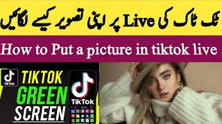 How to Go Live On Tiktok Without Showing Your Face (Easiest 2025)