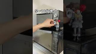 仕事終わりのサラリーマンが作るおつまみ5品#shorts