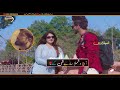 hunr pyar da naam nhe chanran official video song singer naeem hazarvi by shani paroducon