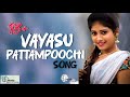 18+ Vayasu Pattamputchi video song - Kannum Kannum #tamilhitsongs #vibesongs #tamilsongs #dancesongs