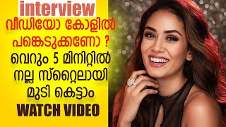 Interview വീഡിയോ കോളിൽ പങ്കെടുക്കണോ? വെറും 5 മിനിറ്റിൽ നല്ല സ്റ്റൈലായി മുടി കെട്ടാം | Style Hair