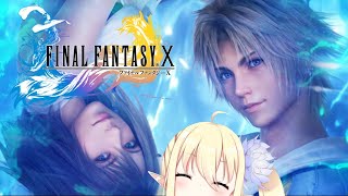 #1【FFX】完全初見！ファイナルファンタジー10【鬼吸魔りあな/新人Vtuber】⚠ネタバレあり