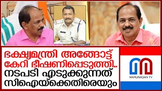 വട്ടപ്പാറയില്‍ ഗിരിലാലിന് കസേര നഷ്ടമാകുമോ?   I  Vattappara Girilal