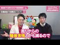 過食症の治し方を医師が完全解説！【太る ダイエット】 過食症 過食症治し方 過食症太り方