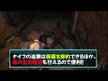 【バイオハザードre 3】初心者必見‼︎基礎的な攻略方法を紹介します 【バイオハザード】