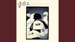 If it's for you, (널 위해서라면)