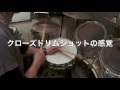 ドラム練習！ 今日のプチレッスン！【no.614】クローズドリムショットの感覚。