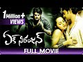 Ek Niranjan - Telugu Full Movie - Prabhas, Kangan Ranaut, Sonu sood