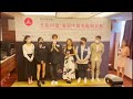 光影回憶音樂會 趙增熹監製 連同 聲夢學員 炎明熹 gigi 林君蓮 kaitlyn 林智樂 felix