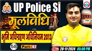 भूमि अधिग्रहण अधिनियम #2 | UP Police SI Class | UP SI Mool Vidhi Class, UP Police SI Moolvidhi