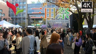 慶應義塾大学 三田祭 2023 Keio University Mita Festival