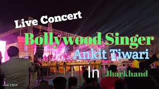 Live Concert Ankit Tiwari | 50 हजार भीड़ | @ankittiwarimusic @JharkhandiVlog1 @Lokeshsirgodda