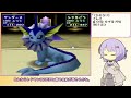 【ポケスタ2】ゆかりのレンタルポケモンで