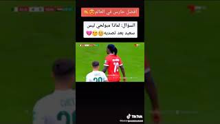 رايس مبولحي 🇩🇿❤(ابوني يوصلك كل جديد على ولاد بلدك 😍