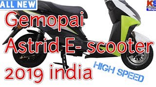 🛵Gemopai astrid ⚡electric scooter🛵 2020🔥 india । gemopai astrid price color full details review