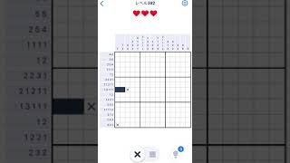 【Nonogram.com】Level.392
