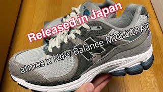 atmos x New Balance M2002RAT (in-hand and on-feet review)